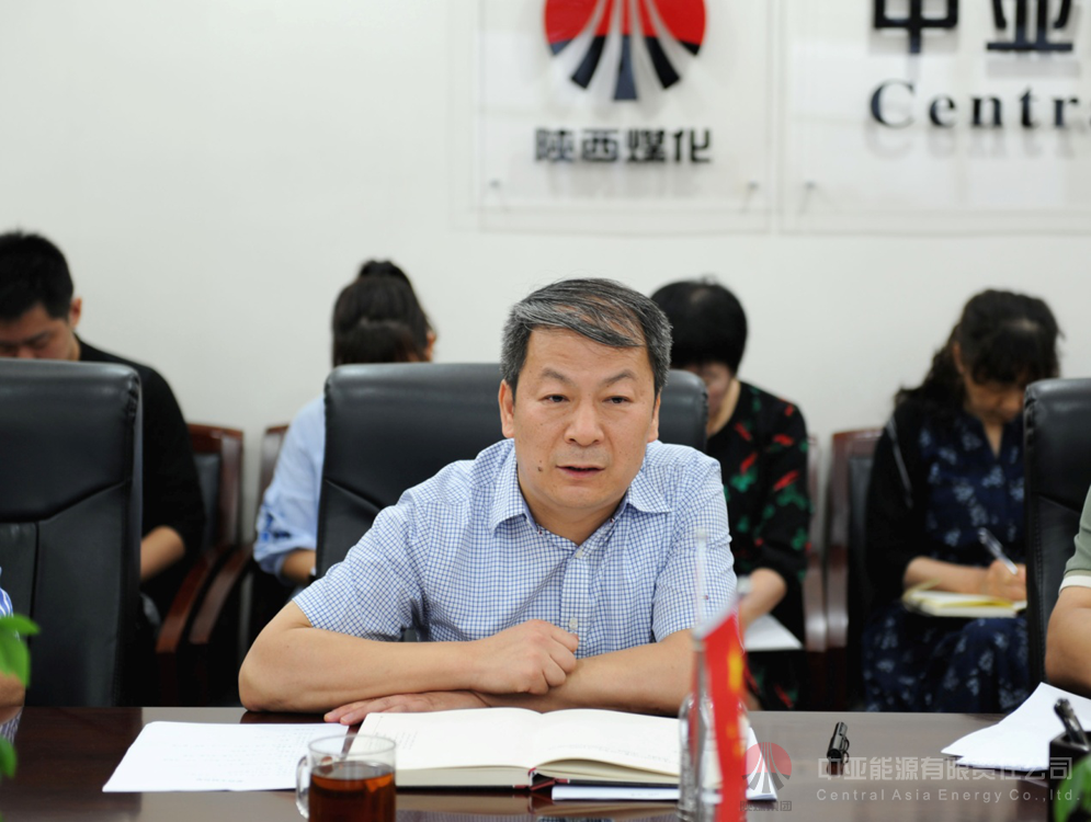 把握机遇深耕细作学习传达集团上半年经济运行分析会暨